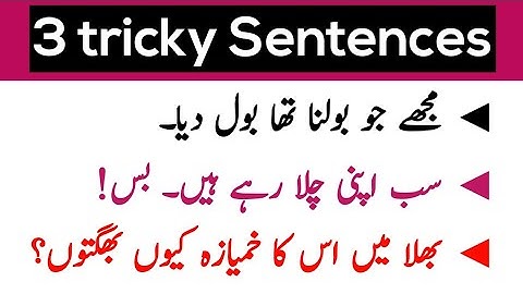 3 Advanced Structures for making tricky sentences - English Seekhain