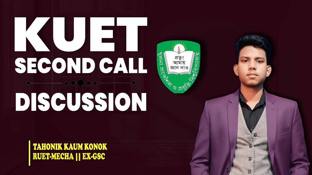 KUET 2nd Call Analysis 2025 🔥 | এই র‍্যাংকে চান্স আছে? | Complete Discussion