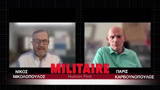 ΝΙΚΟΛΟΠΟΥΛΟΣ:«Τι δείχνουν οι δημοσκοπήσεις για Μητσοτάκη – Οι κλυδωνισμοί στο κόμμα της Καρυστιανού»