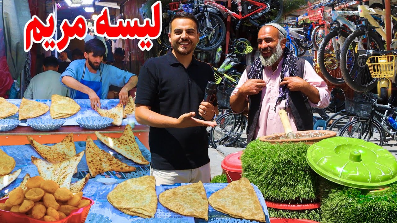 گزارش ضیا صالحی از لیسه مریم/ Zia report's of Lisa Maryam