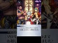 【メギライ】告知動画2(ハック・マルチネ・ベリト編)#メギド #メギド72