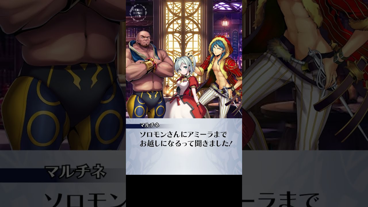 メギド72』サービス完結後の施策（グッズ販売/リアルイベント等 
