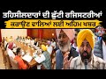 ਪੰਜਾਬ ਵਿੱਚ ਰਜਿਸਟਰੀਆਂ ਕਰਾਉਣ ਵਾਲਿਆਂ ਲਈ ਅਹਿਮ ਖਬਰ | Punjab Property Registration News |