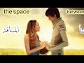 امرأة تلد طفل في المريخ السبب فلم the space between us mp3