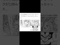 【腹筋割れた】Twitterでバズったツイートが天才すぎるw Part17