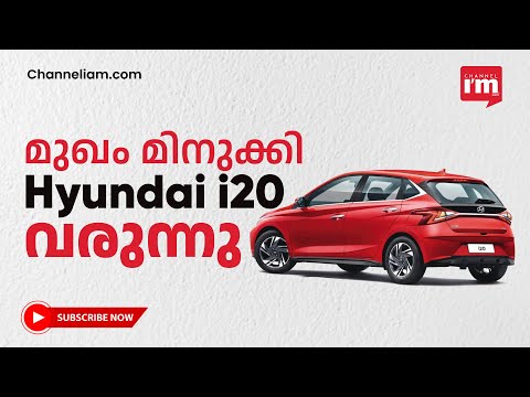 Hyundai i20 facelift മോഡലിന്റെ ഇന്ത്യയിലെ ടെസ്റ്റിംഗ് ആരംഭിച്ചു