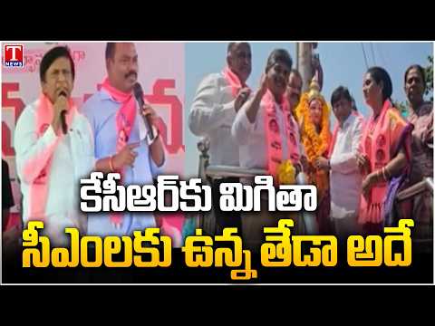 EX MLA Sunke Ravishankar , EX MP Vinod Kumar Attend Rajanna Sircilla 10 Years Celebrations | T News
