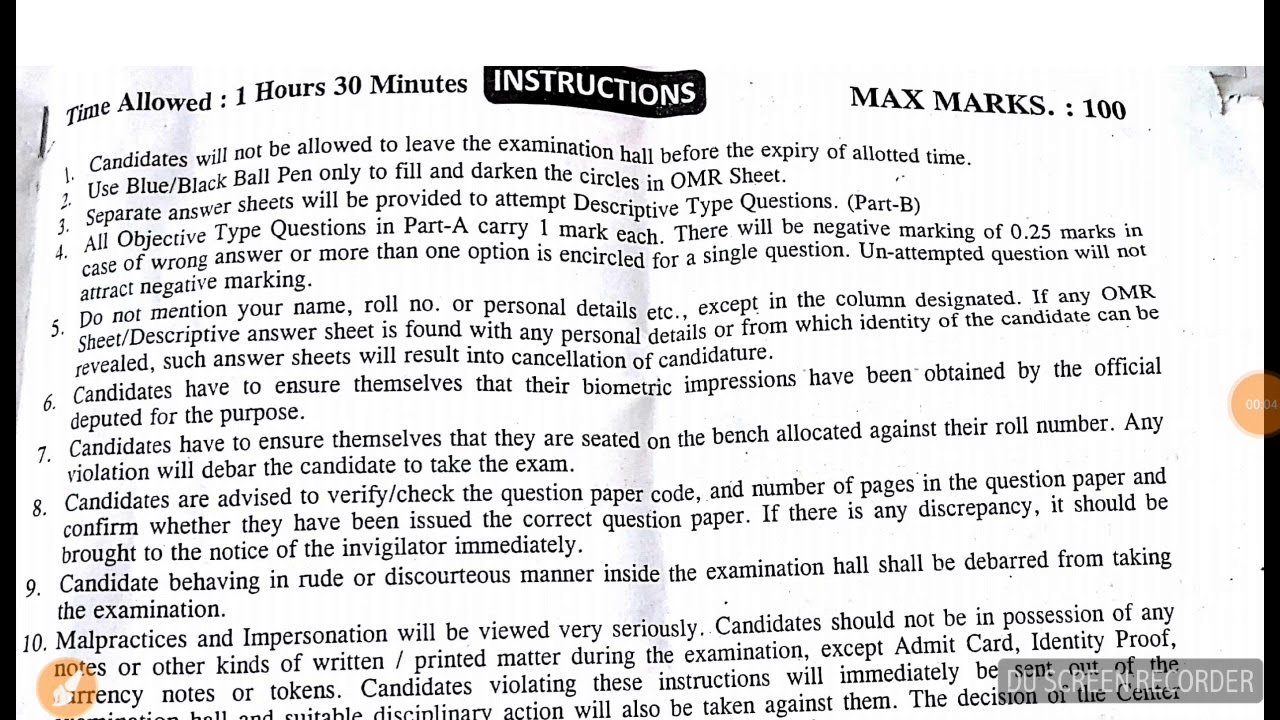 SOLVED HIGH COURT CLERK EXAM 19 11 2017 YouTube solved-high-court-clerk-exam-19-11-2017-youtube