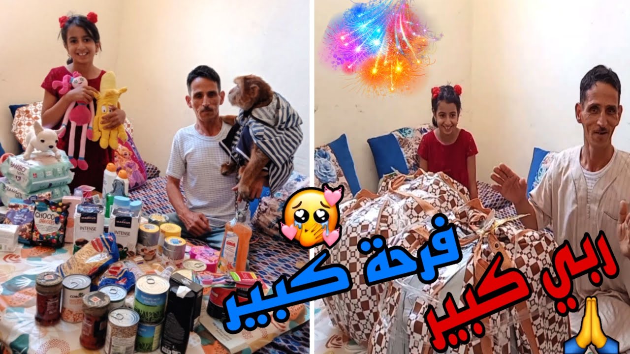 اجيو تشوفو معايا كدوات لوصلوني من بلجيكا من عند متتبعات🎁🤗|ممتيقينش داكشي لي لقينا فيهم🥹