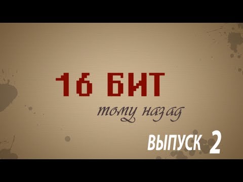 Видео: 16 бит тому назад - История брэнда ARM