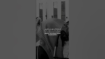 تلاوة خاشعة من سورة المائدة القارئ #محمد_اللحيدان #quran