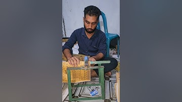 খাতা তৈরি