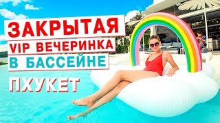 Пхукет. Один день в пятизвездочном отеле Kata Rocks