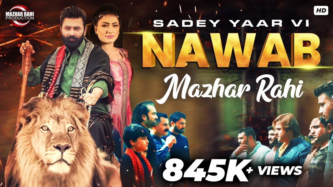 Saday Yaar Ve Nawab Official Music Video  Mazhar Rahi  2021