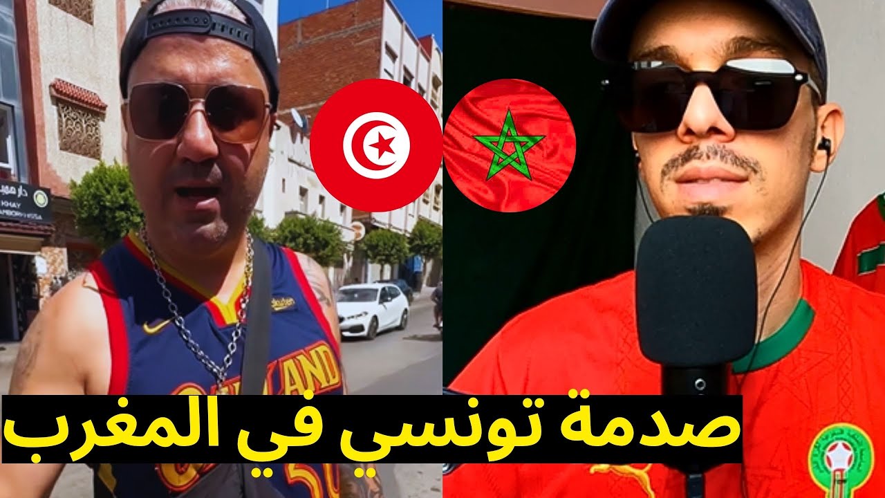 المغرب يفرض تأشيرة على تونس وصدمة تونسي في المغرب بالنظافة والأسعار الرخيصة