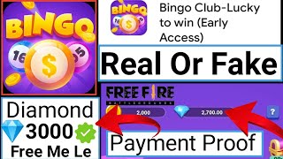 Bingo Club Withdrawal | Bingo Club Legit Or Fake | Bingo Club Real Or Fake | Bingo Club Paytm Cash screenshot 2