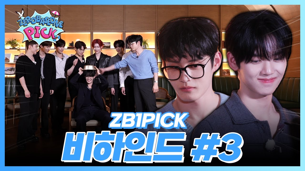 ZB1PICK BEHIND EP.3 첫날 밤을 뜨겁게 했던 눈치 게임👀 비하인드 (SUB)
