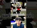 ทหารสายลับแน่ๆ#roblox