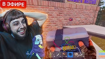 БЗДЕН и ЕГО МЕТА РЕЙДОВ ЗА СТРИМ в РАСТ / RUST