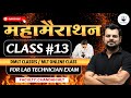 Marathon classes #13 | महामैराथन MCQ's  For Lab technician exam | DMLT classes | mlt online class