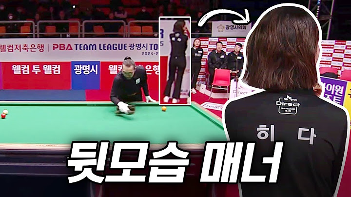 일본 강호의 매너.. 타임아웃에 뒤 돌아 선 이유는? | 명장면 | 2024-25 PBA팀리그 4R
