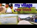 my village first new block
