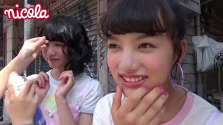 ニコラ9月号「原宿ランドでしたいこと10」青島妃菜・清原果耶 清原果耶 検索動画30 ニコラ9月号「原宿ランドでしたいこと10」青島妃菜・清原果耶 清原果耶 検索動画 30