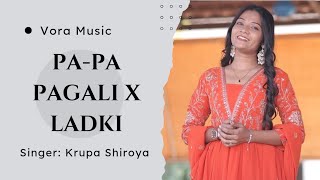 Download Lagu પા-પા પગલી x લાડકી | PA-PA PAGALI x LADKI | GUJARATI SONG 2025 | KRUPA SHIROYA | #dikri #trending MP3