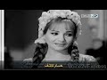 حالاقاتك برجالاتك شاديه حسام كاشف 