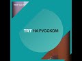 Горящая вода в Норильске