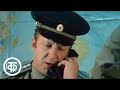 "Вижу цель!". Ко дню пограничника. Морская граница (1984)