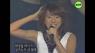 [CATV] 2002 08 23 쥬얼리 Again
