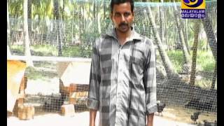 krishidarshan Malayalam 24-07-2014