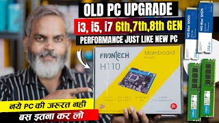 Old PC Upgrade | Intel Core i3, i5, i7 | 6th, 7th, 8th Gen | with M.2 SSD, RAM, Processor