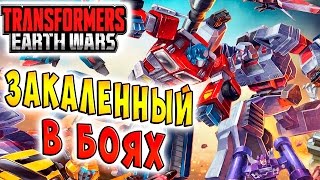 Мультсериал ИВЕНТ ЗАКАЛЕННЫЙ В БОЯХ Трансформеры Войны на Земле Transformers Earth Wars ч20