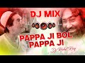 Unreleased horn  original mix pappa ji bol vs kutta khaya dialogue tapori dhol mix  dj rohit mix