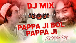 Unreleased Horn - (Original Mix) Pappa Ji Bol Vs Kutta Khaya Dialogue Tapori Dhol Mix | Dj Rohit Mix