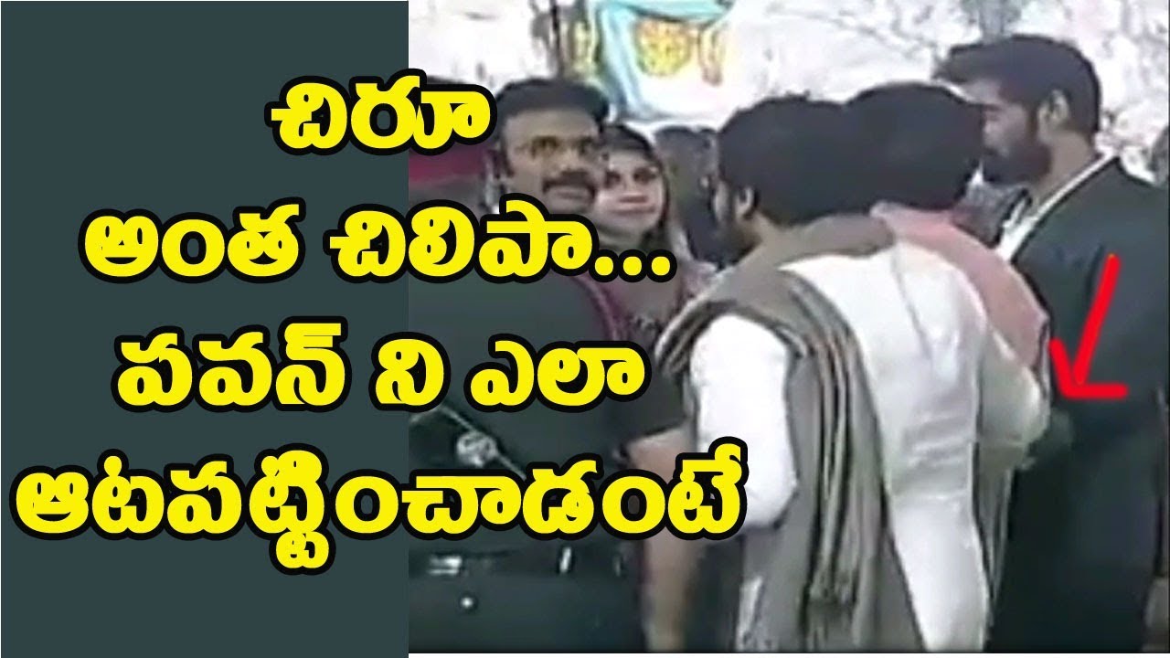 Chiranjeevi Interacts With Pavan kalyan At Rajbhavan ||VS9 Entertainment