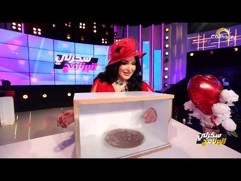 مسو تسمع حسو