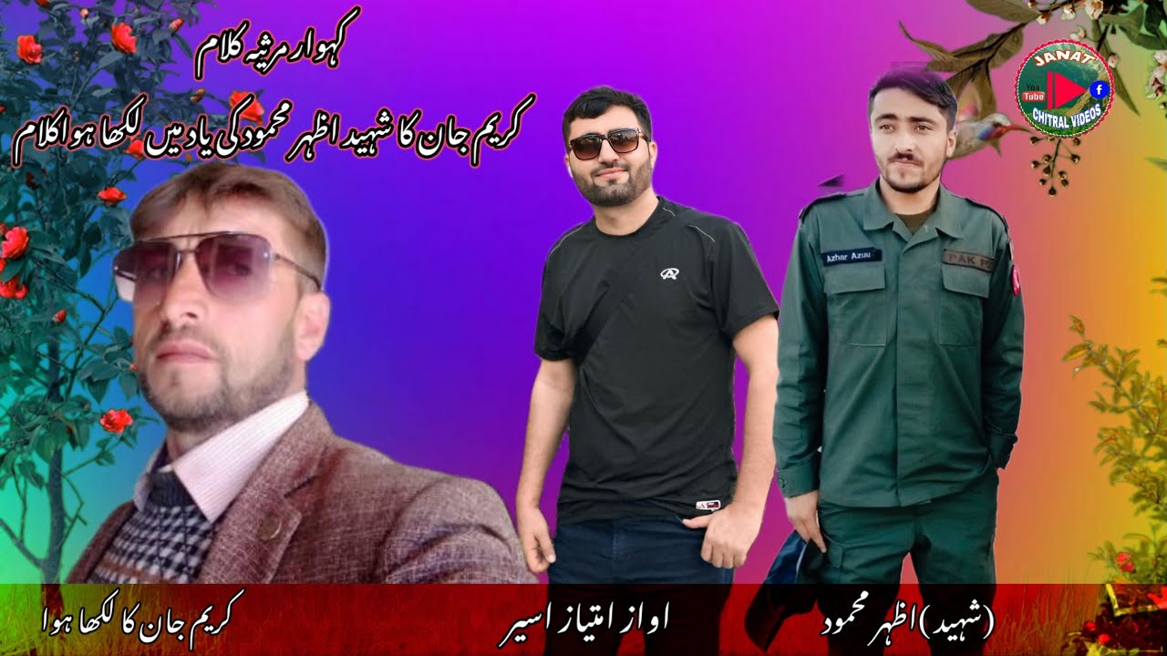 Shaheed ki Yad  May Khowar new heart touching marsia kalam/Writen by karim jan/Voice imtiaz asir