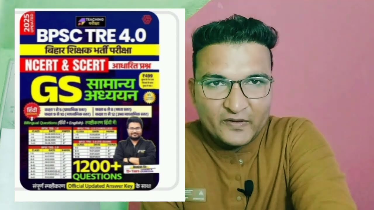 Bihar stet result 2025|bihar stet result update today|bihar stet result news