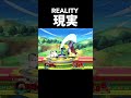 ç¬éç§»åã®çæ³ãšçŸå® # #ã¹ããã©sp #ã¹ãã£ãŒã #supersmashbros #steve #çæ³ãšçŸå®