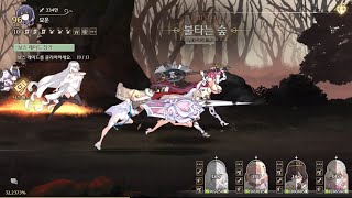 [로스트소드] Hell 57-40 클리어 #lostsword 