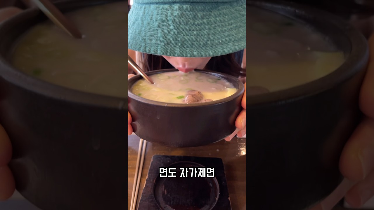 부산 오면 돼지국밥 말고 곰탕 드세요 #거대곰탕 #해운대맛집 #shorts
