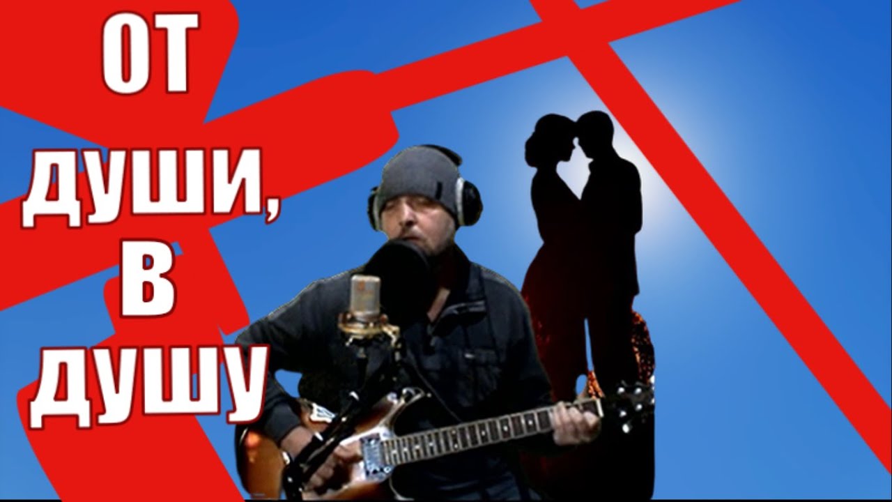 Я куплю тебе новую жизнь (cover) Песни под гитару - YouTube