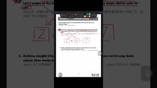 PSM 0101 P.7 Q5