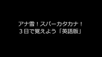 ミッキー マウス マーチ 歌詞 英語 カタカナ ミッキー マウス マーチ 歌詞 英語 カタカナ