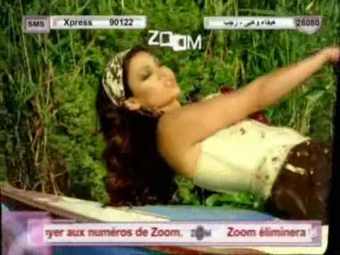 TÉLÉCHARGER HAIFA WAHBI RAGAB RAGAB WAHBI TÉLÉCHARGER HAIFA