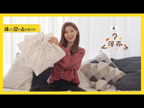 여자 쇼핑몰