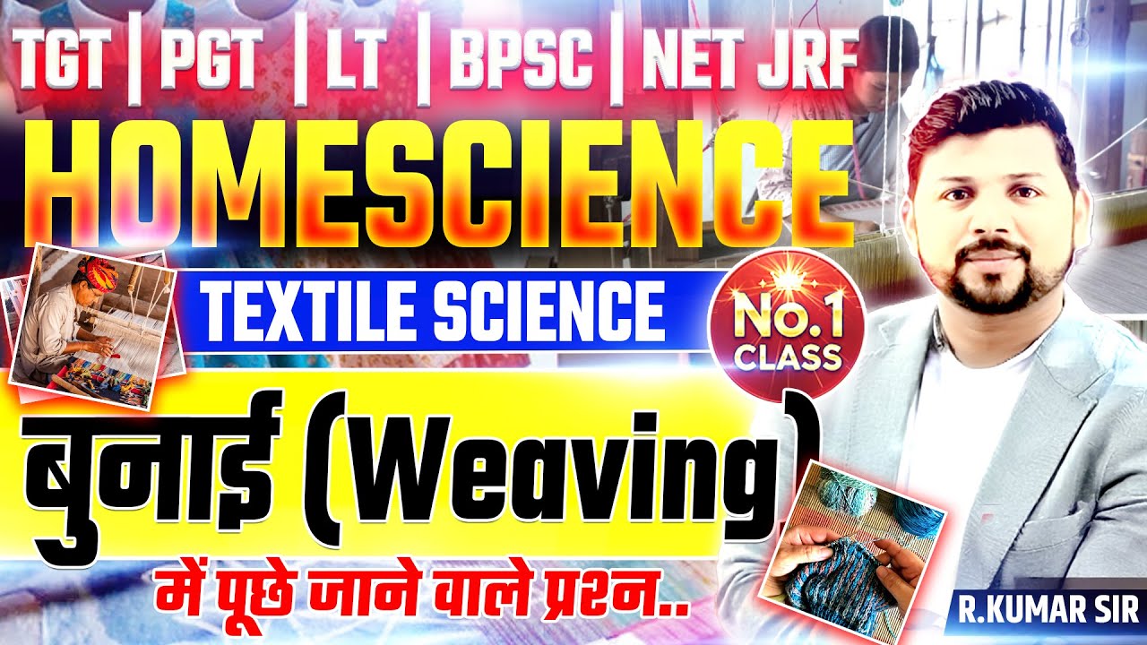 Home Science | Textile Science – बुनाई (Weaving) | Theory + Mcq for TGT, PGT, LT Grade, NET, GIC